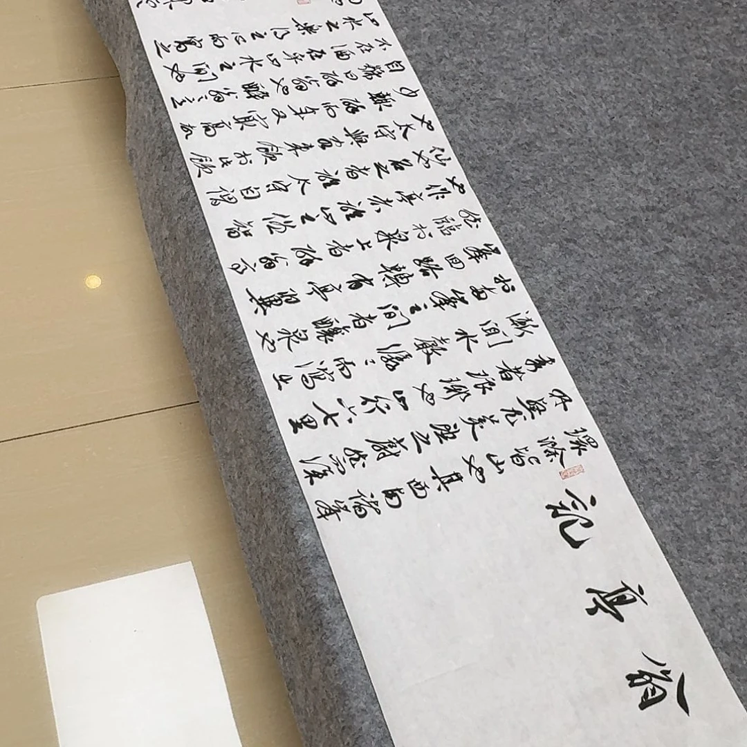 书法中书王金灵280×34