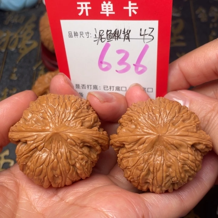吊坠桃核文玩了吗