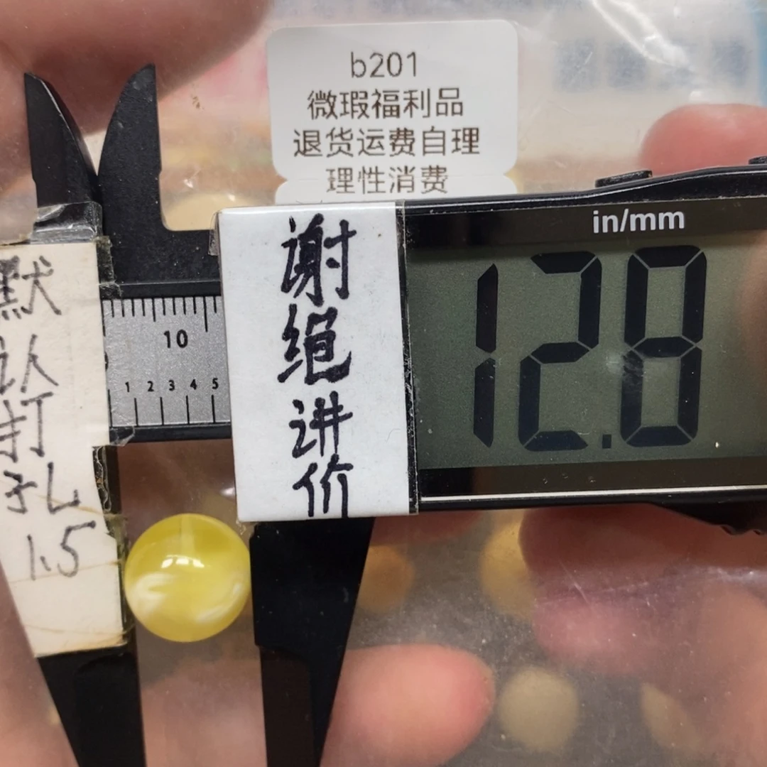 蜜蜡未镶嵌裸石金瓷白妖花微瑕