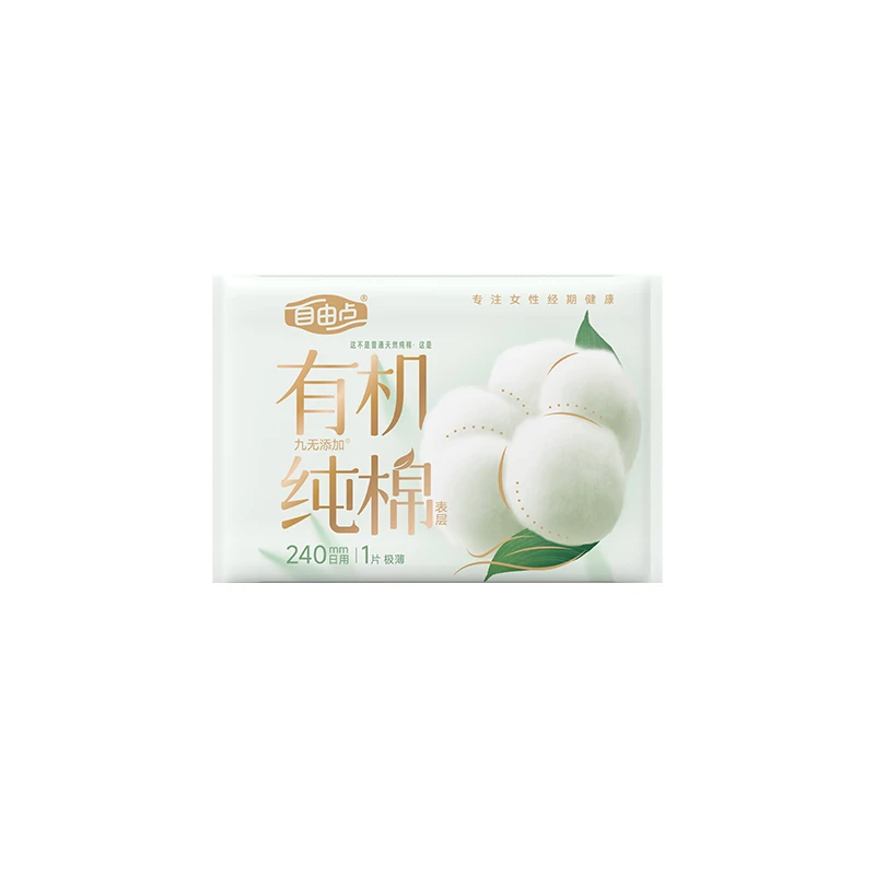 日用试用装*1
