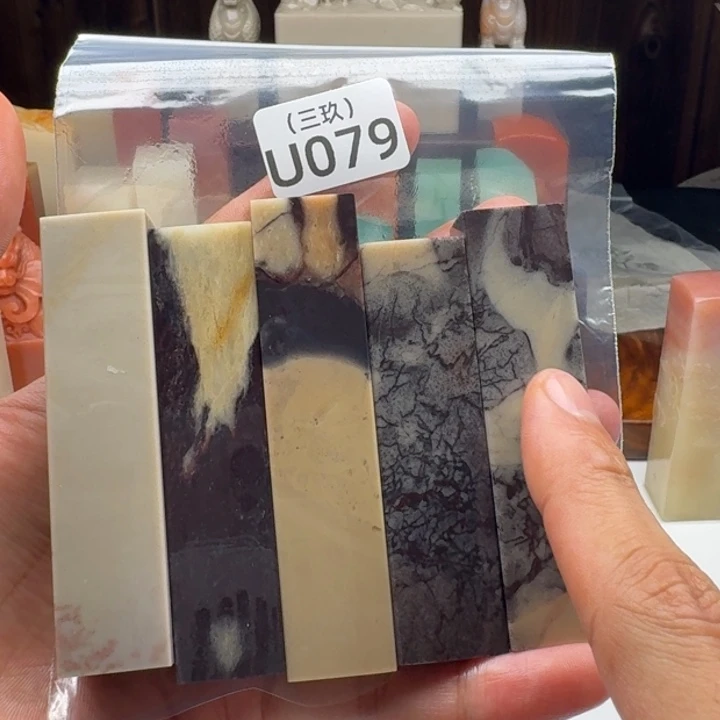 蠹***刻印石寿山石老挝 老挝 老挝