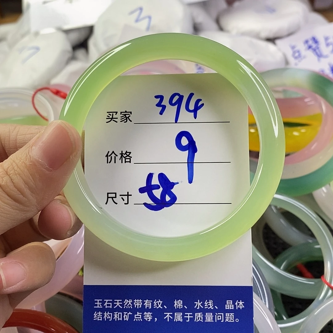 手镯玛瑙/玉髓未镶嵌394