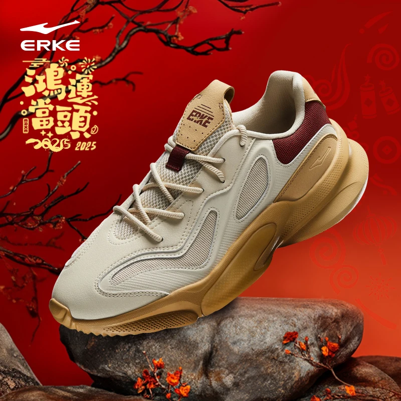 【衍界2.0 V2】鸿星尔克户外休闲鞋男百搭复古老爹鞋潮流厚底运动鞋