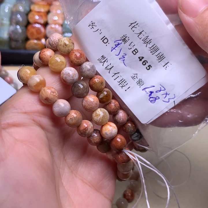 彩***玉硅化玉手镯未镶嵌