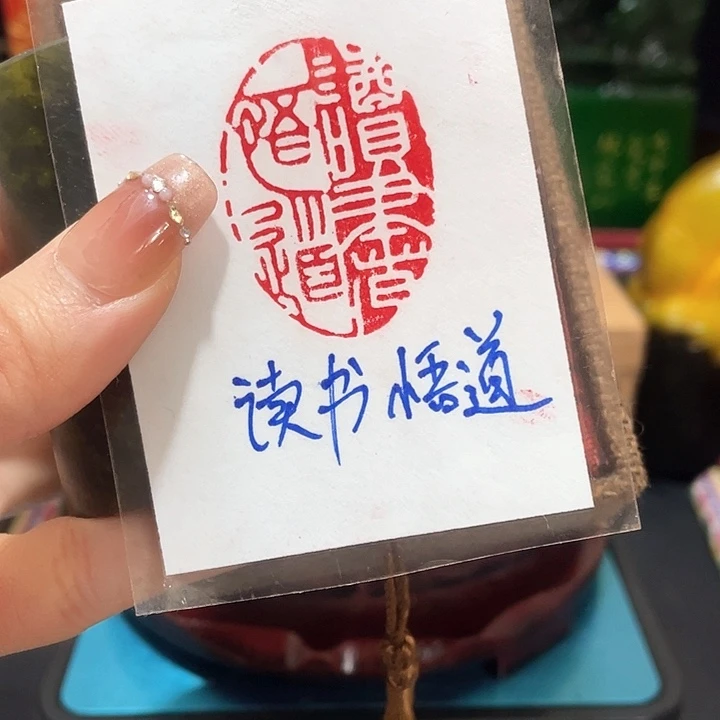 寿山石印石篆刻印章引首章闲章姓名章生日礼物