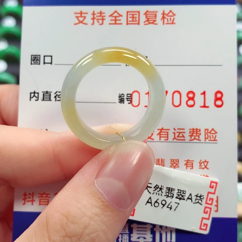 【闪购商品】未镶嵌戒指翡翠18号