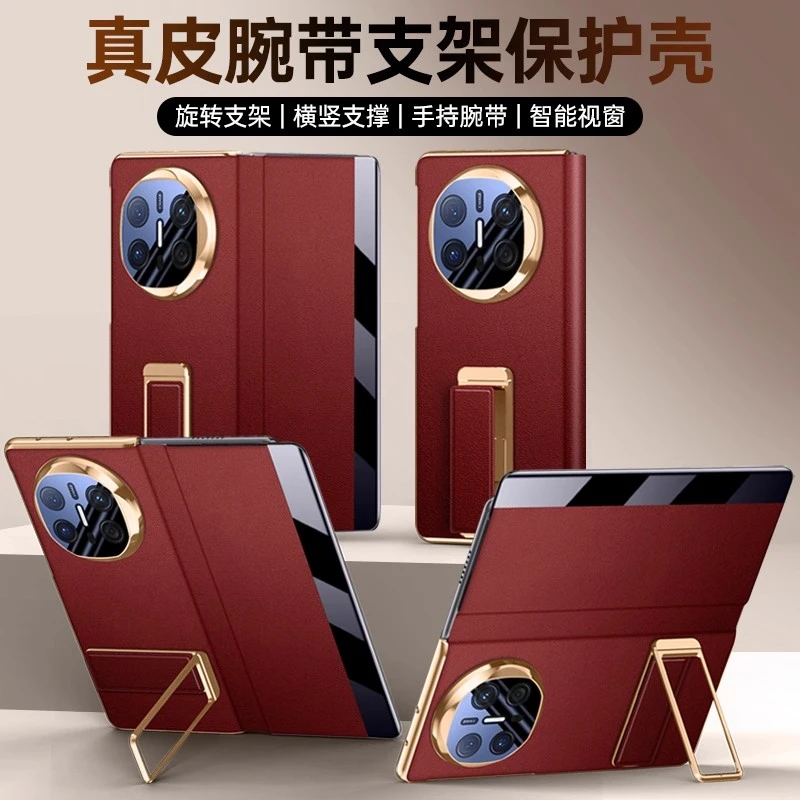 适用于华为Matex6/x5/x3手机壳真皮中轴全包保护智能磁吸翻盖皮套