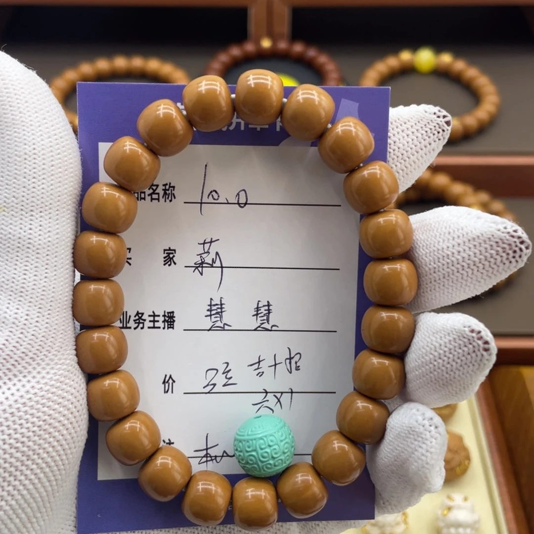 猴头核桃手串莉****）猴头