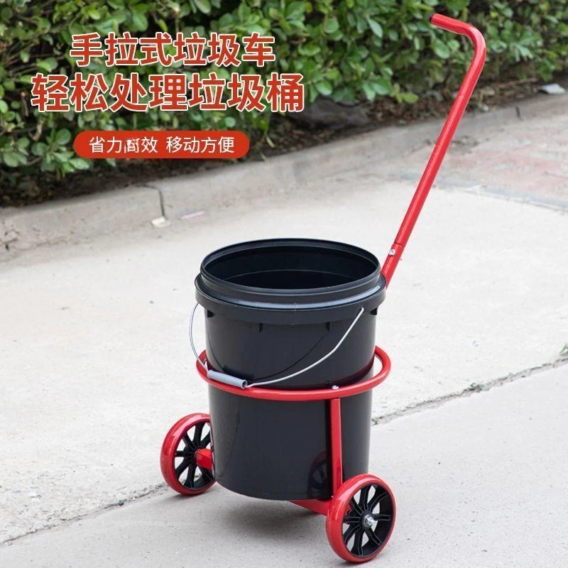 家用倒水车便携式桶装水小拉车手拉式垃圾车农村倒脏水手拉泔水车