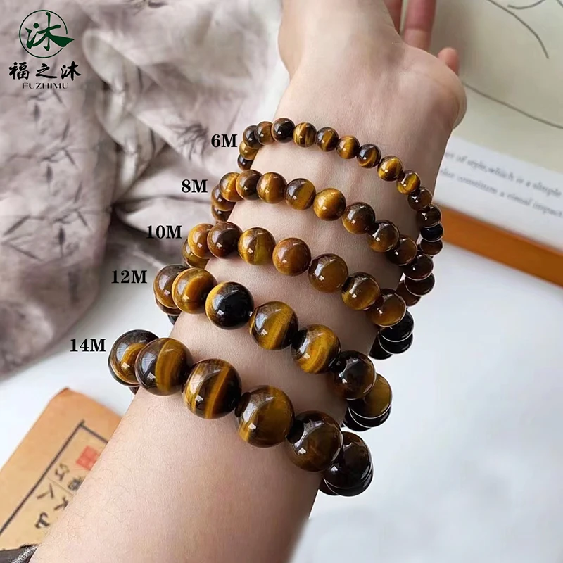 天然黄虎眼石虎睛手链男女同款礼物民族风单圈多样性发一52655