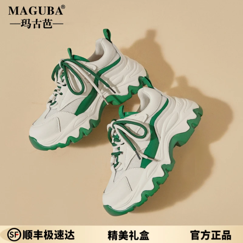 玛古芭厚底老爹鞋女潮流撞色时尚运动休闲鞋女士增高百搭运动鞋