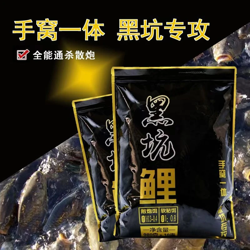 黑坑鲤鱼散炮饵料小黄面鱼饵正钓爆连软粘偷驴爆护钓鱼窝料散炮