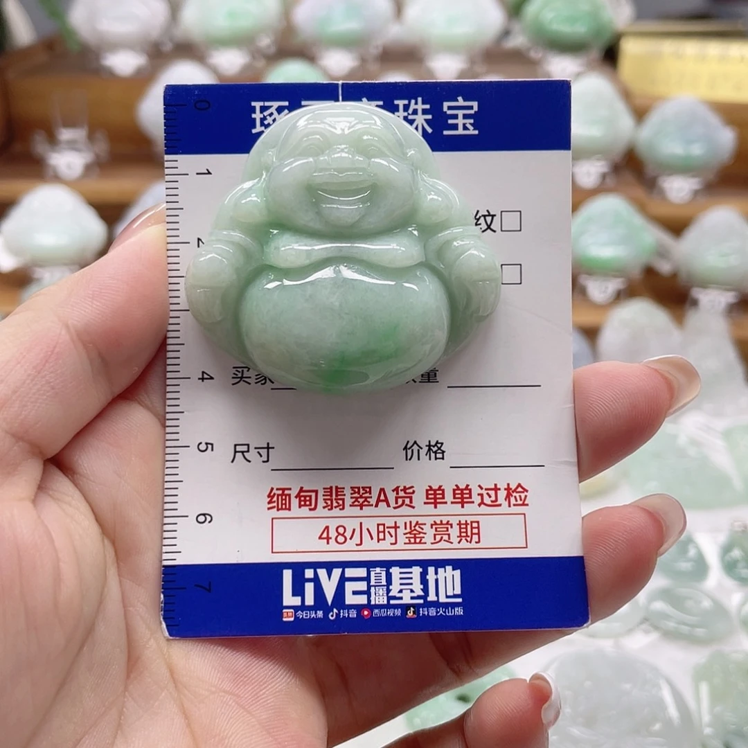 颈饰未镶嵌翡翠佛公