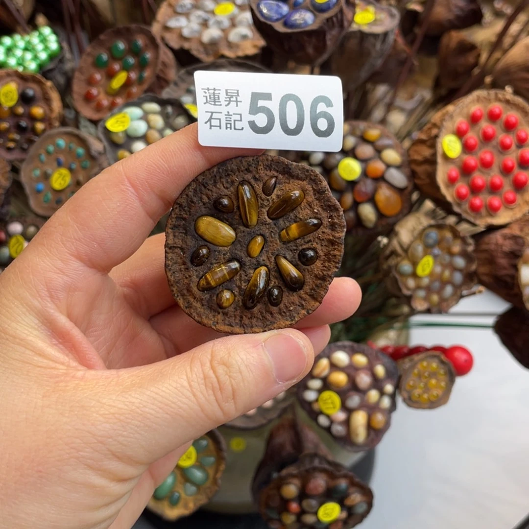 核桃木/黑胡桃（胡桃木）安****子506