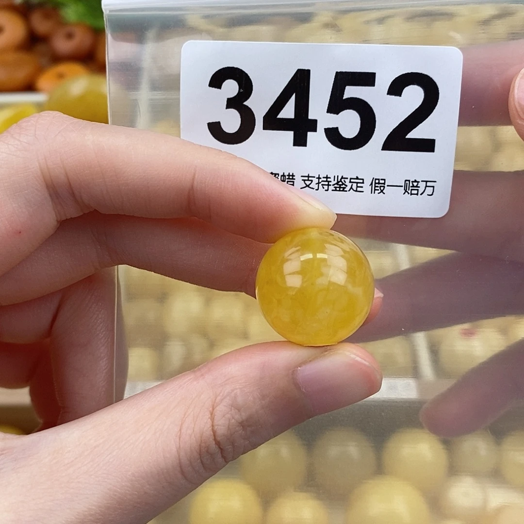 蜜蜡未镶嵌珠宝奇石19