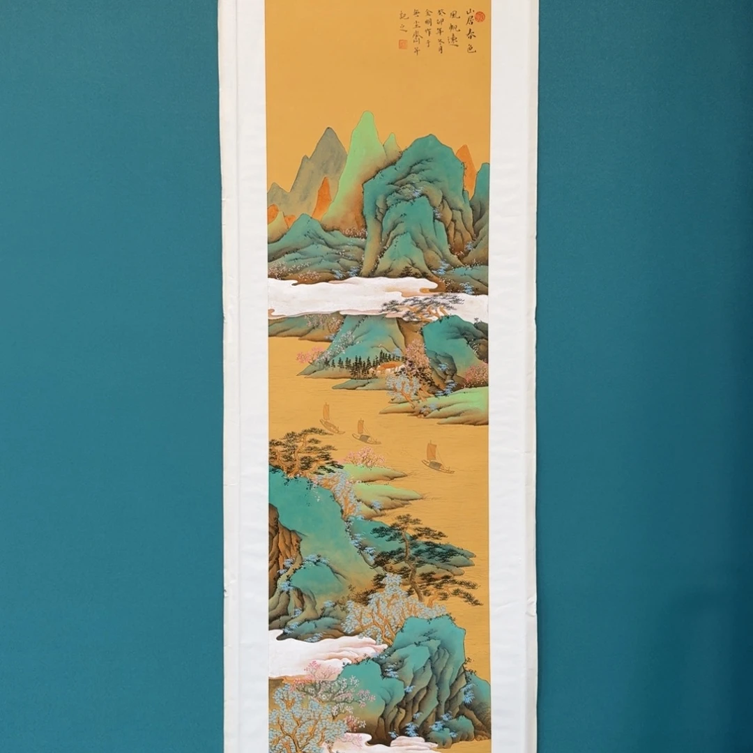 国画吴金明老师四尺对开