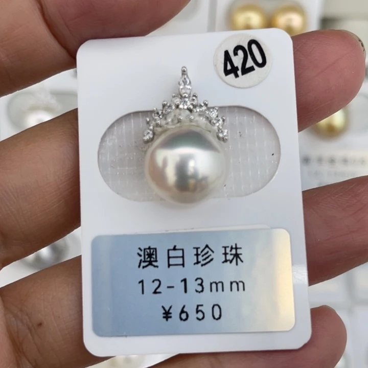 未镶嵌裸珠定制海水珍珠