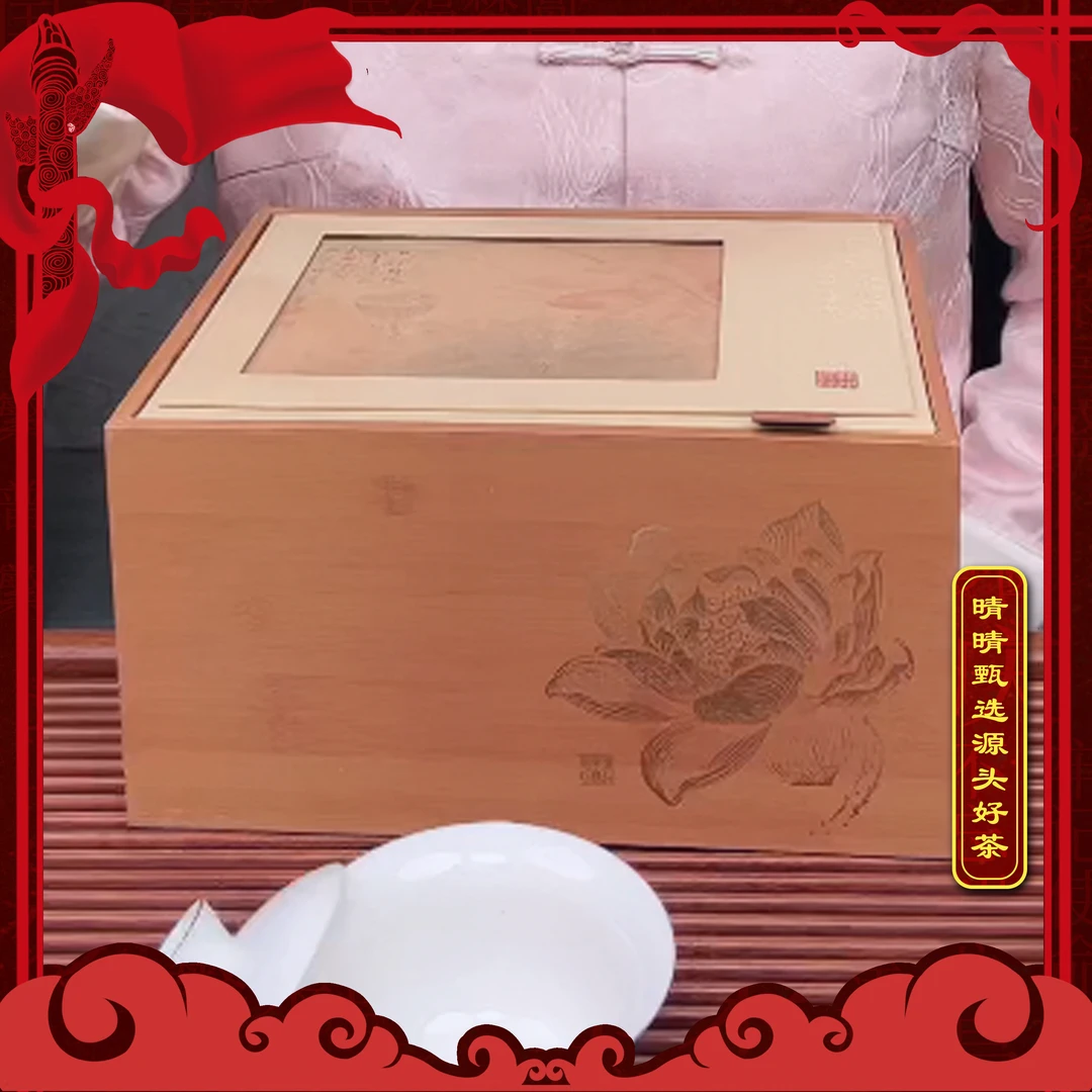 【晴晴源头】九十年代八八青礼盒茶块！200克/份！