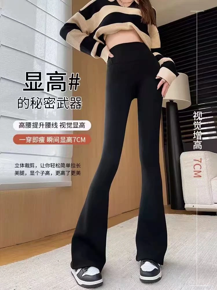 【大春子宠粉】时尚洋气遮肉显瘦喇叭裤外穿裤新款