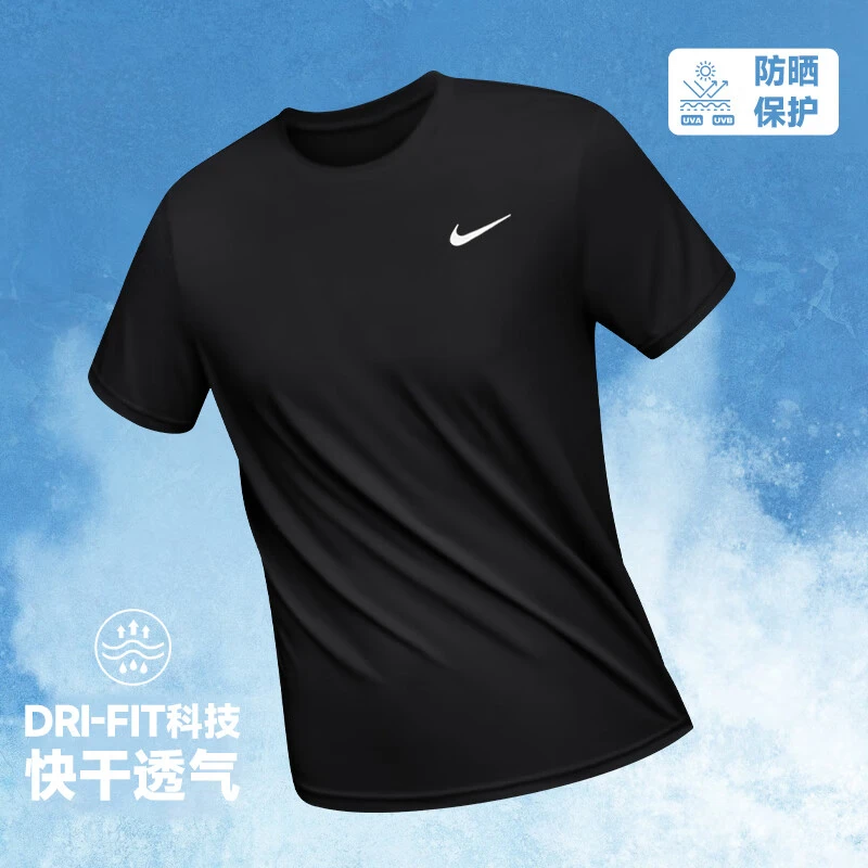 NIKE耐克官方速干短袖男2025夏季透气圆领运动T恤健身训练DV9840