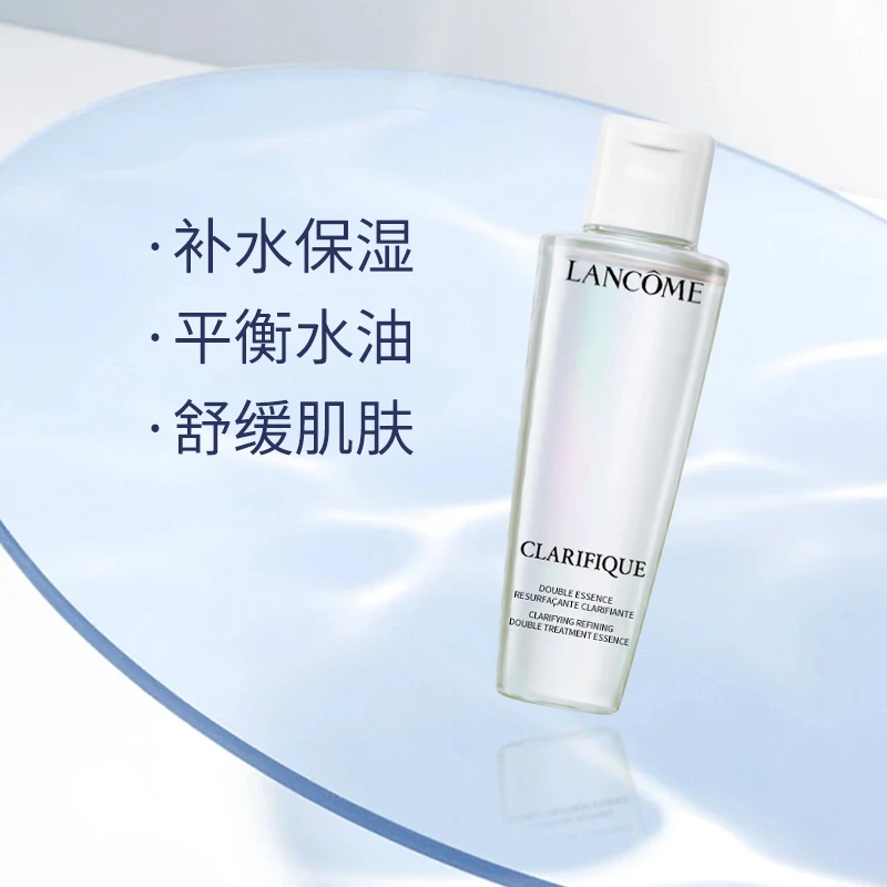 兰蔻净澈焕肤双重精华水50ml