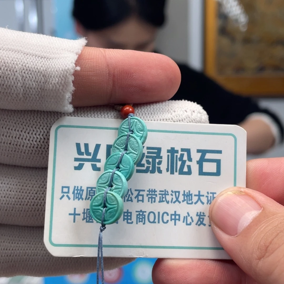 绿松石未镶嵌挂件