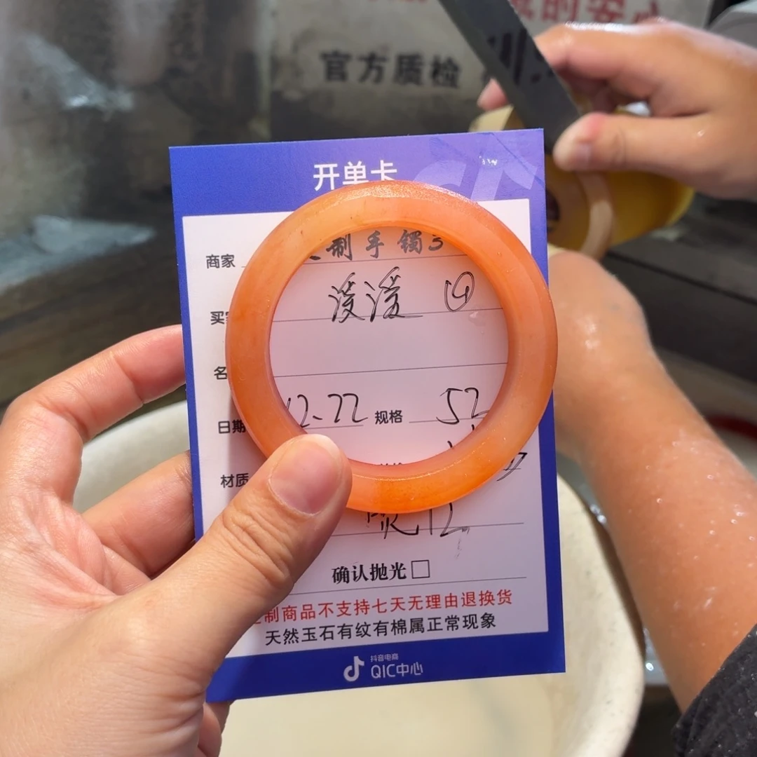 湲***湲石英质玉未镶嵌手镯