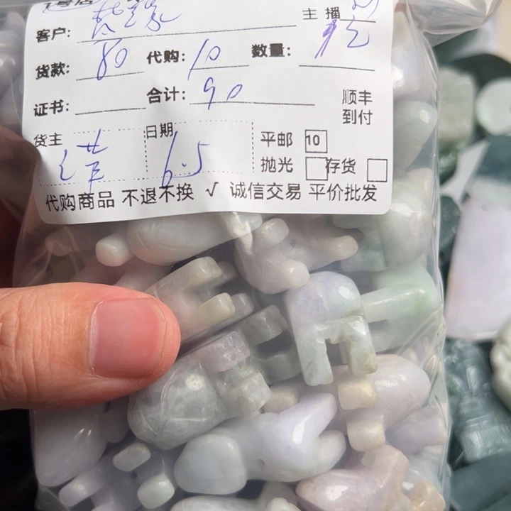 翡翠未镶嵌颈饰梵*