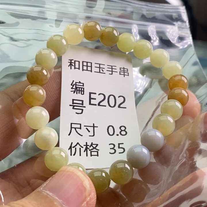 未镶嵌手链和田玉