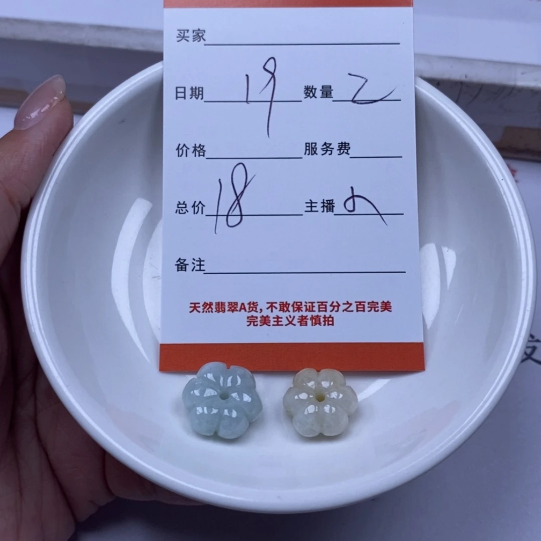 【闪购商品】翡翠未镶嵌颈饰翡翠