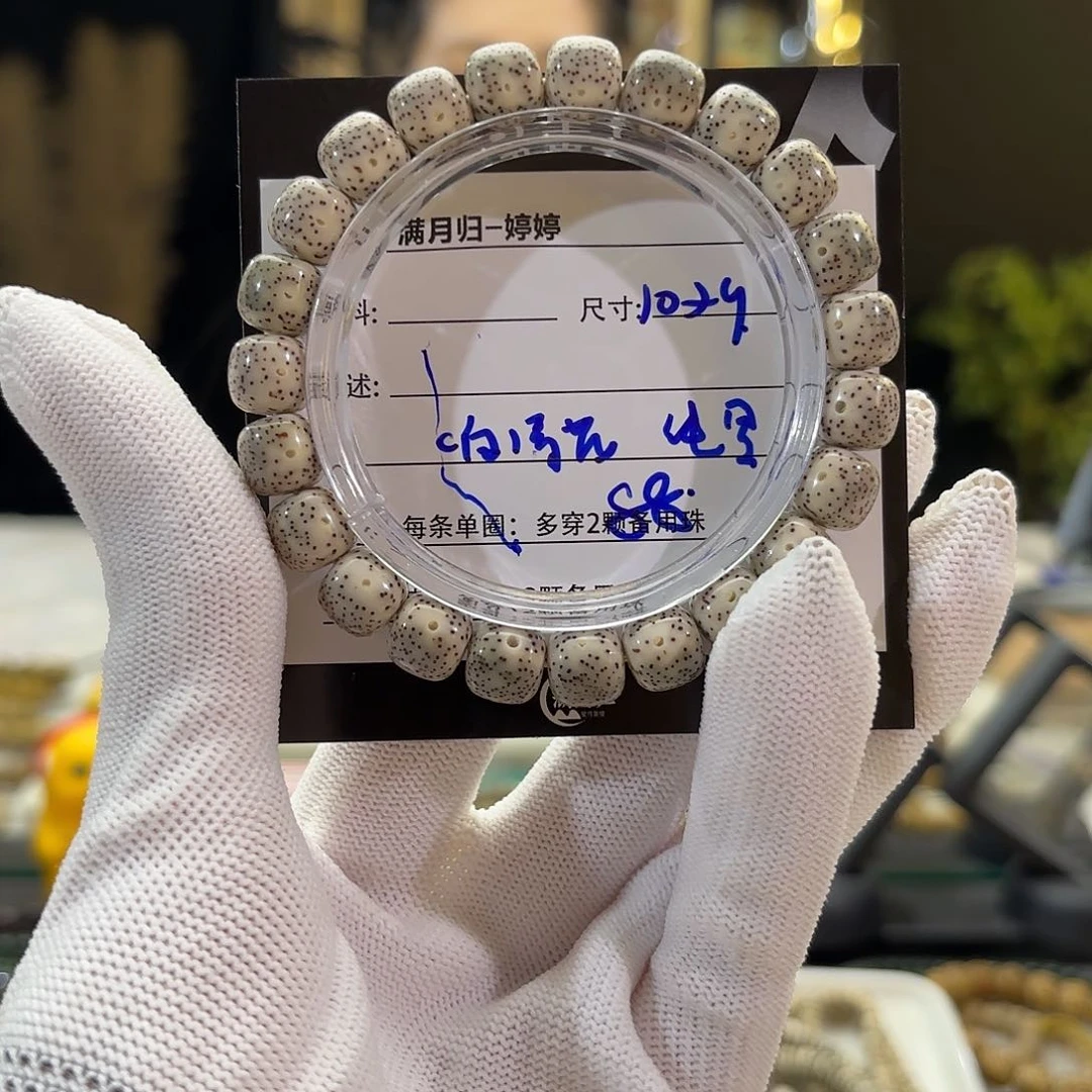 星月菩提手串星月