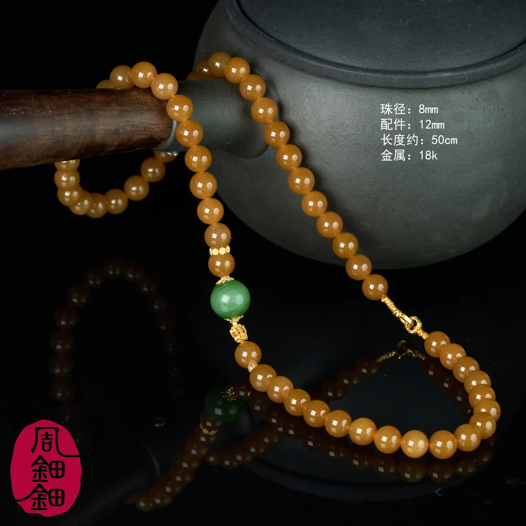 【周钿钿】|同辉|精品天然和田玉金山糖高色料猫眼碧玉18k金项链