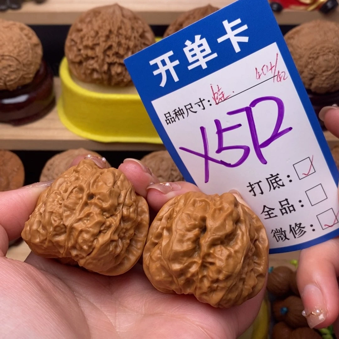 把件文玩核桃蛤蟆40