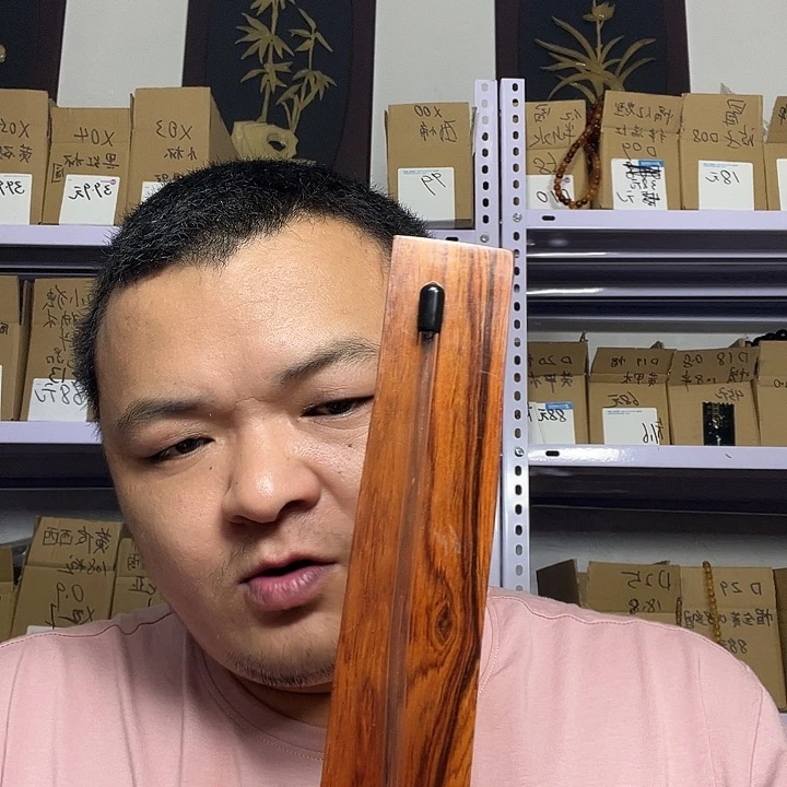 木Q18 大果紫檀缅甸花梨