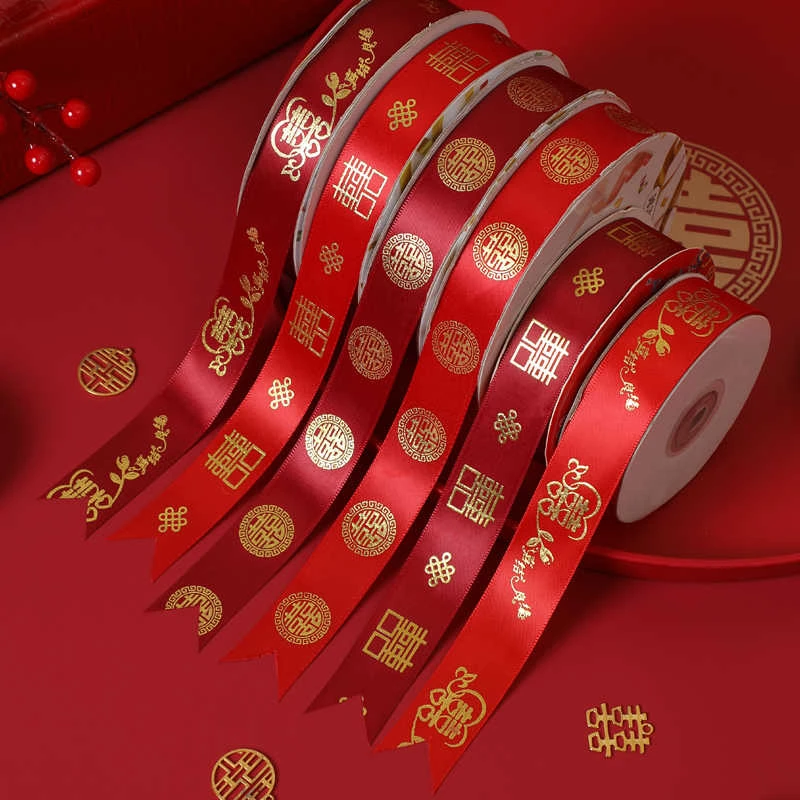刺绣红绸结婚丝带用于捆绑被子喜庆婚庆用品陪嫁扎带