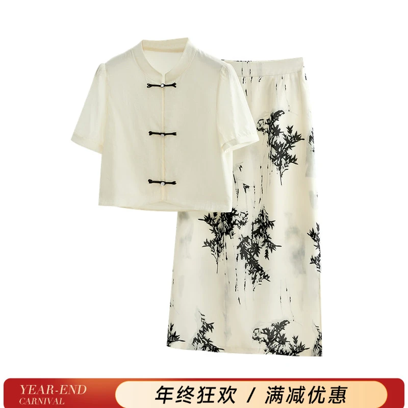 她池2025夏季新款女装国风立领上衣搭半身裙新中式套装T42Q1757N