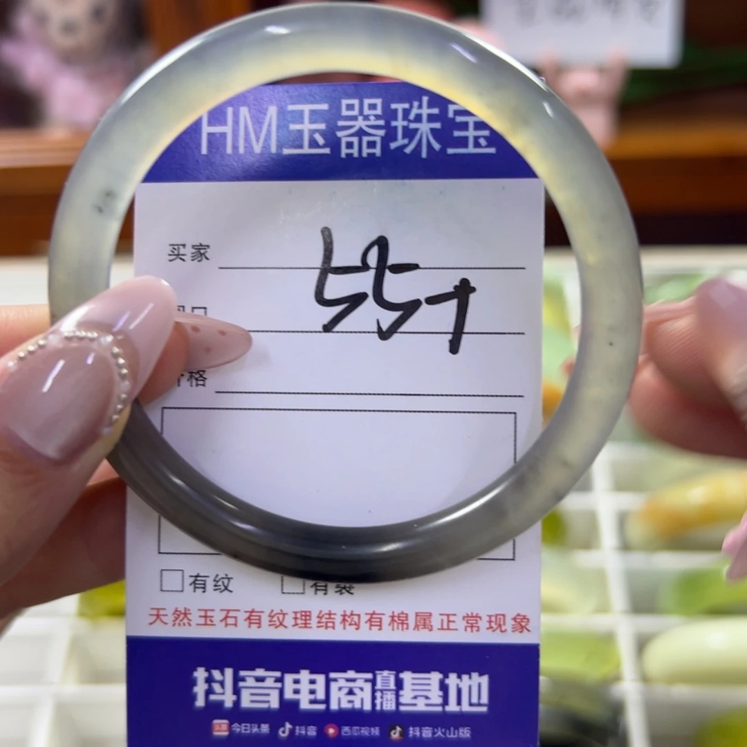 蛇纹石玉未镶嵌手镯271