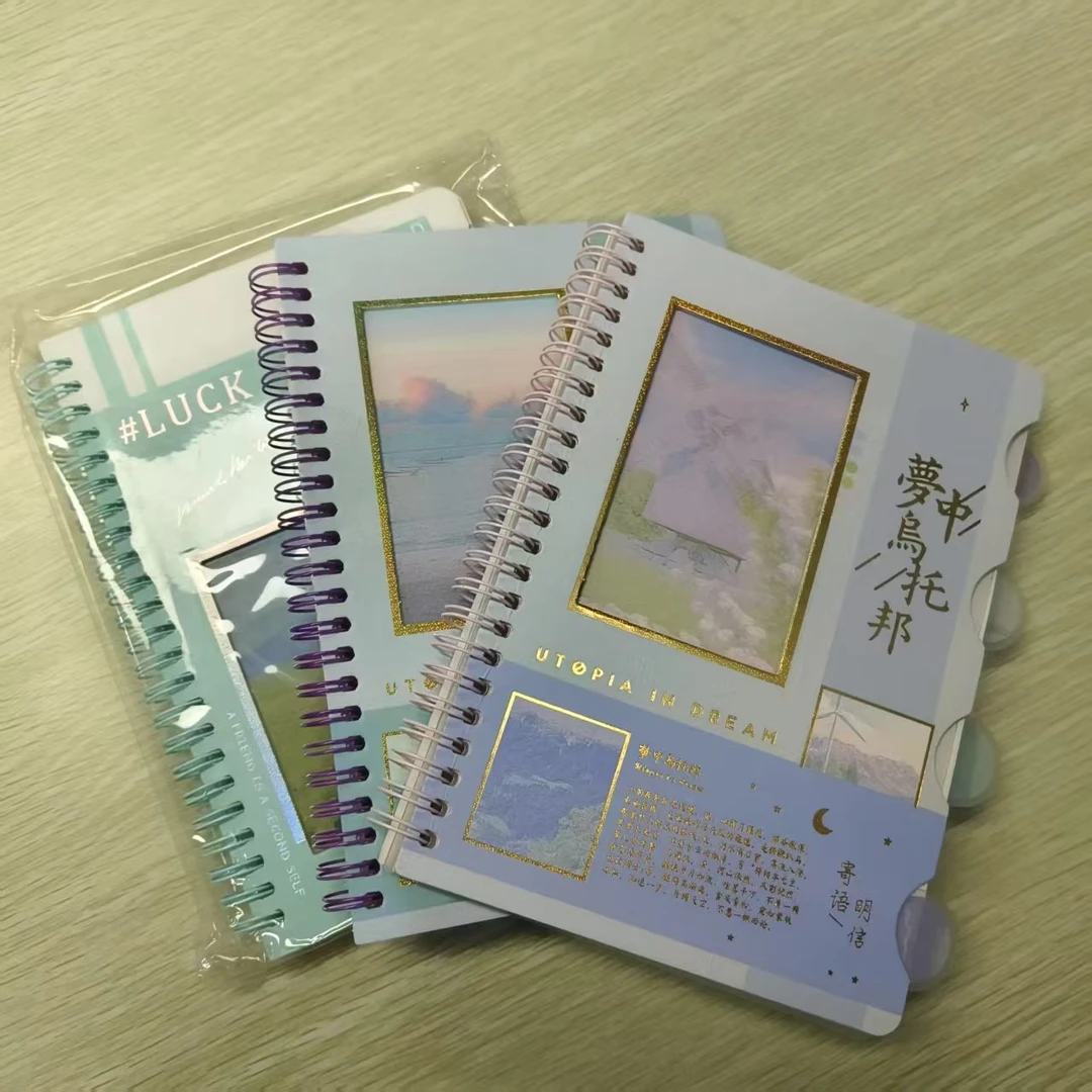浪人文化A5清欢莫逆隔页线圈本ZXQ-170363(80页）