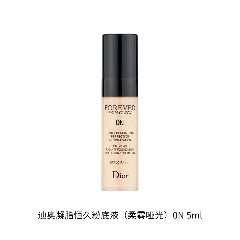 【阿莹】迪奥凝脂恒久粉底液（柔雾哑光）0N 5ml
