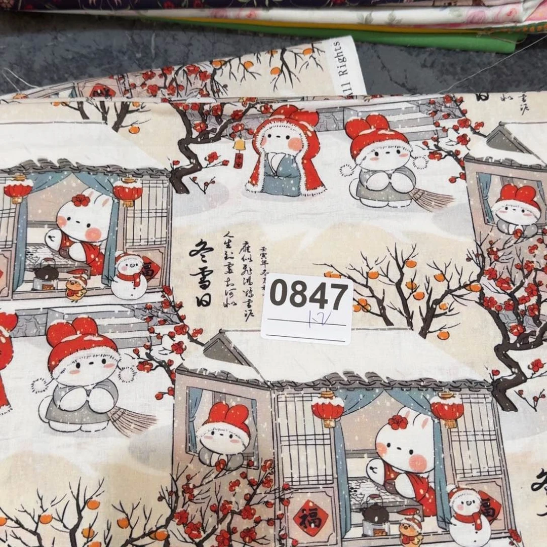 棉纯棉平布1.2米价X1.1米宽块福利