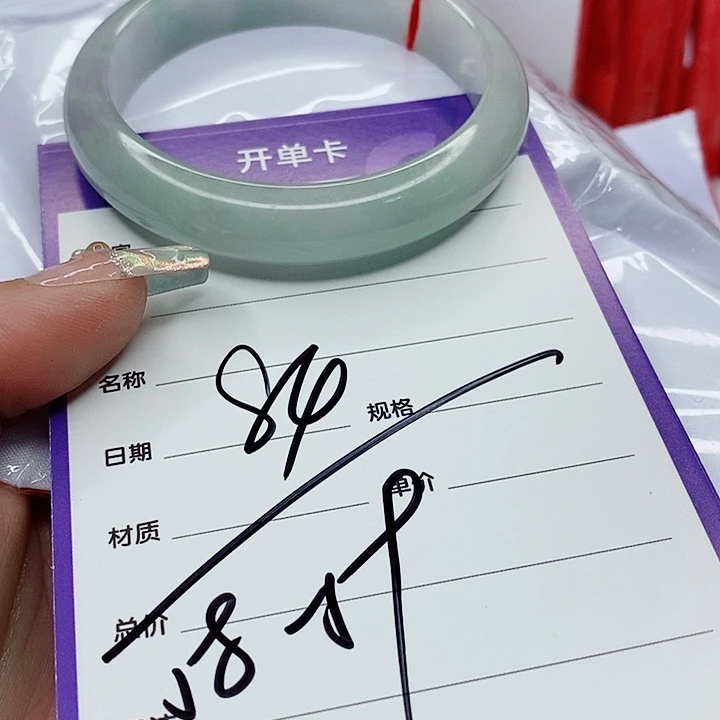 翡翠手镯（圆镯）未镶嵌