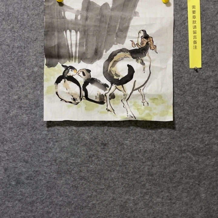 竖款大鱼书画艺术作品