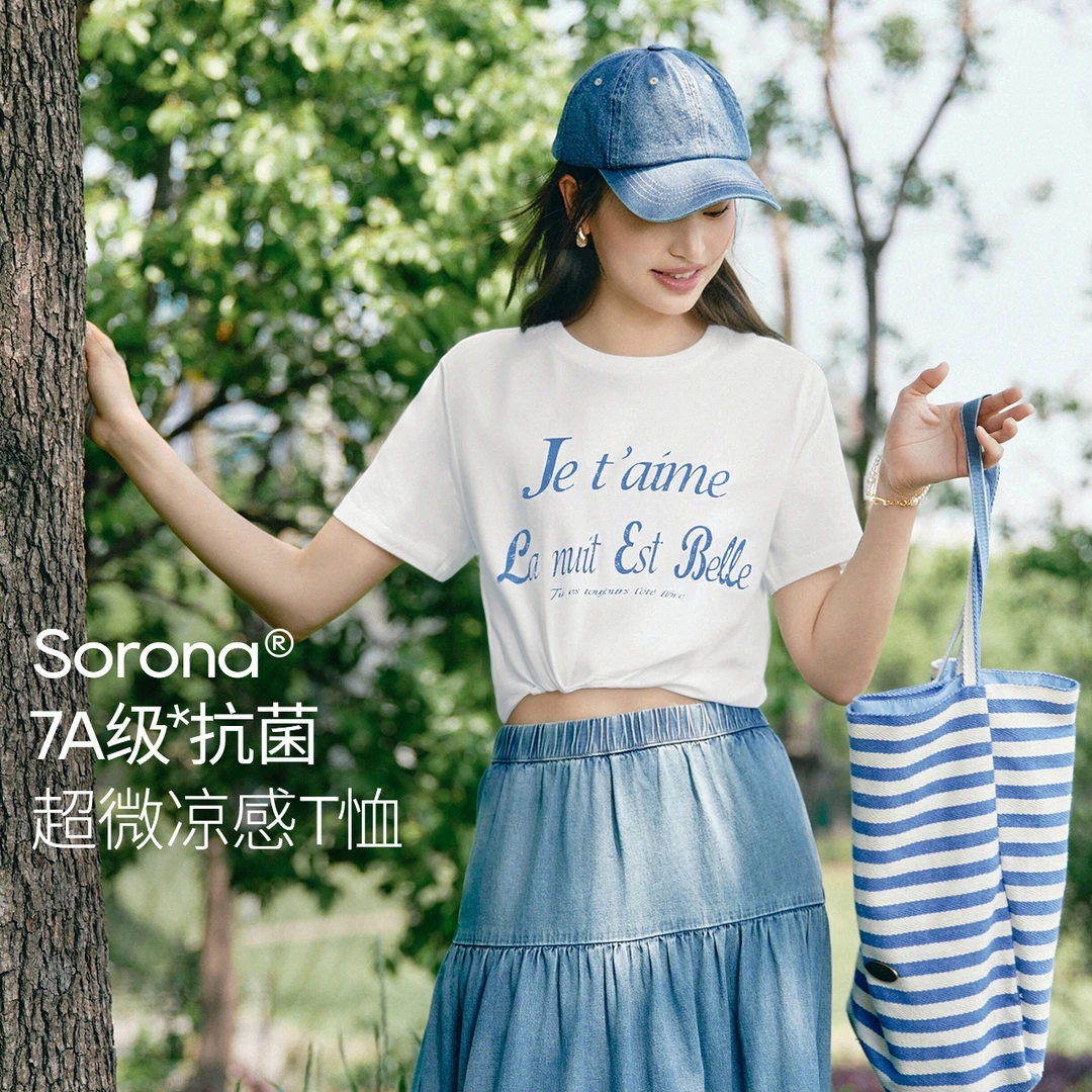伊芙丽艺术花体法式浪漫T恤女夏装百搭休闲通勤上衣女1G5901871