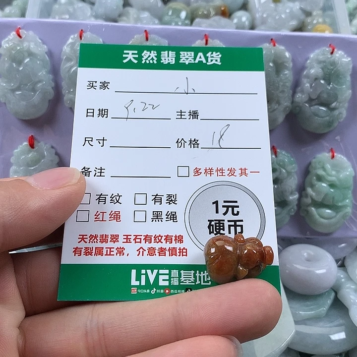 小***南吊坠(不含链)未镶嵌翡翠