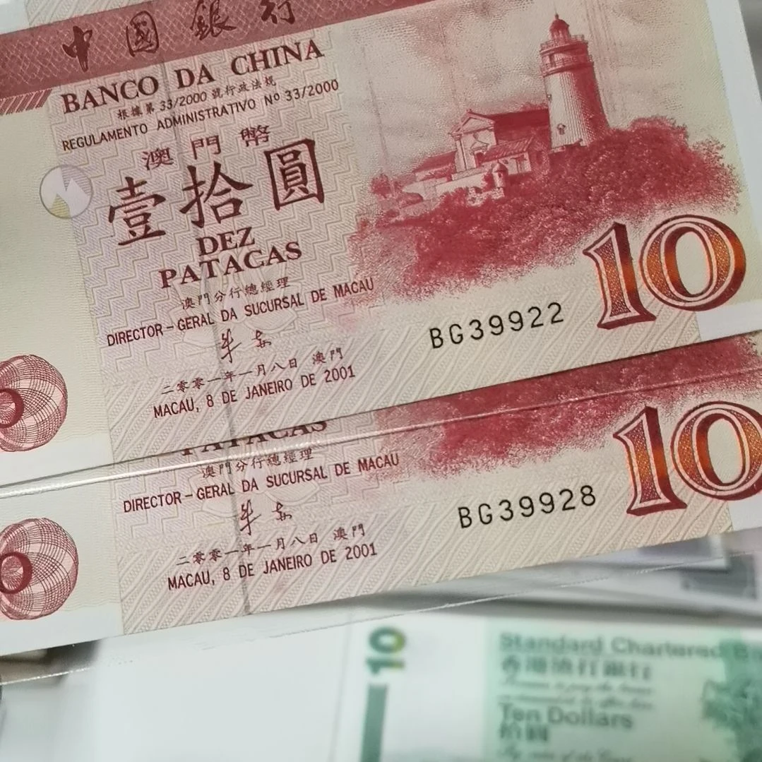 青***师其他普通金属澳门二张