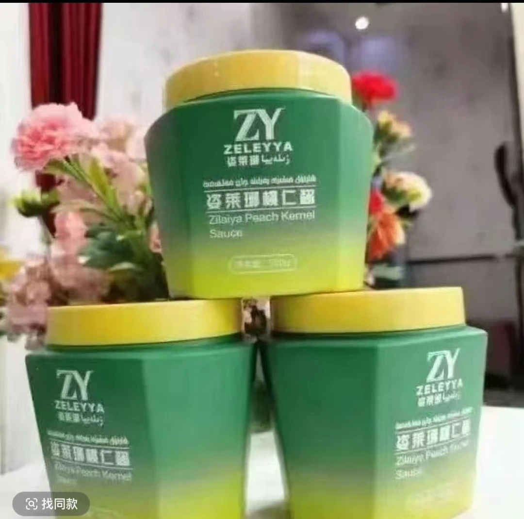 ZELEYYA/姿莱琊姿莱琊桃仁护发膏发膜yarlik malham500g【包邮】