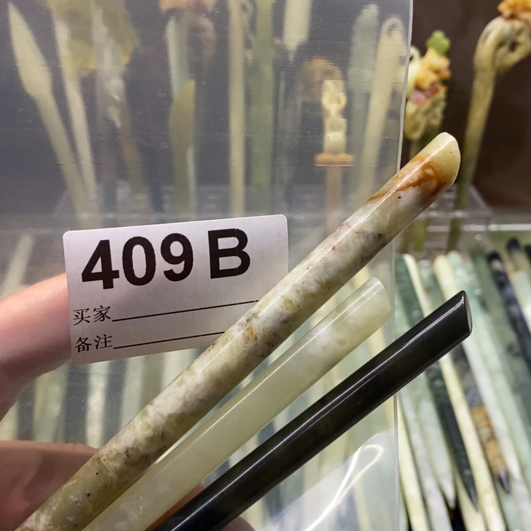 透闪石-蛇纹石玉发饰未镶嵌6****7