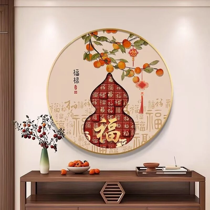 圆形中式百福图柿柿如意葫芦图案现代简约风格玄关餐厅书房办公室