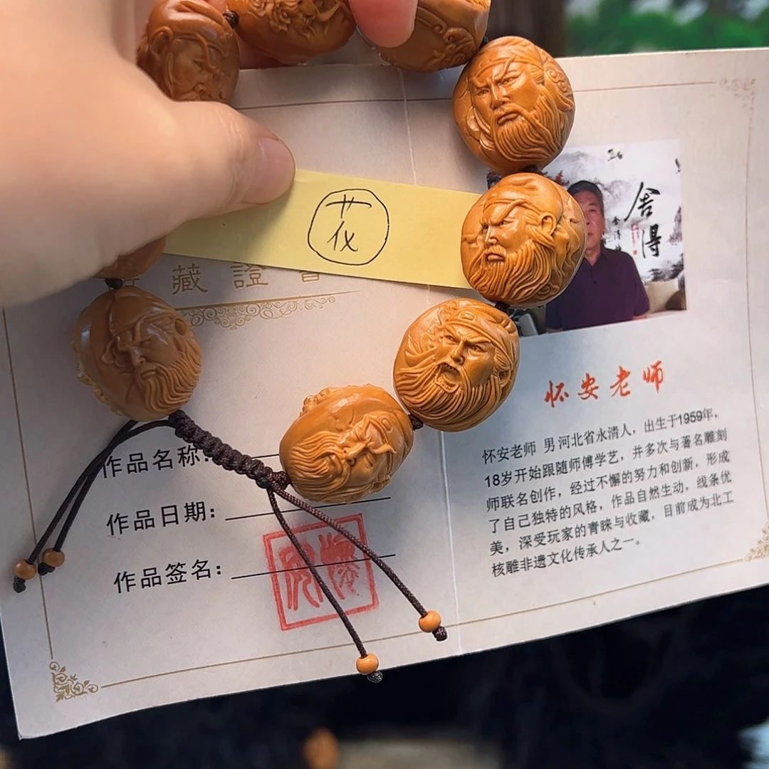 橄榄核手串/手链༺****༻橄榄核