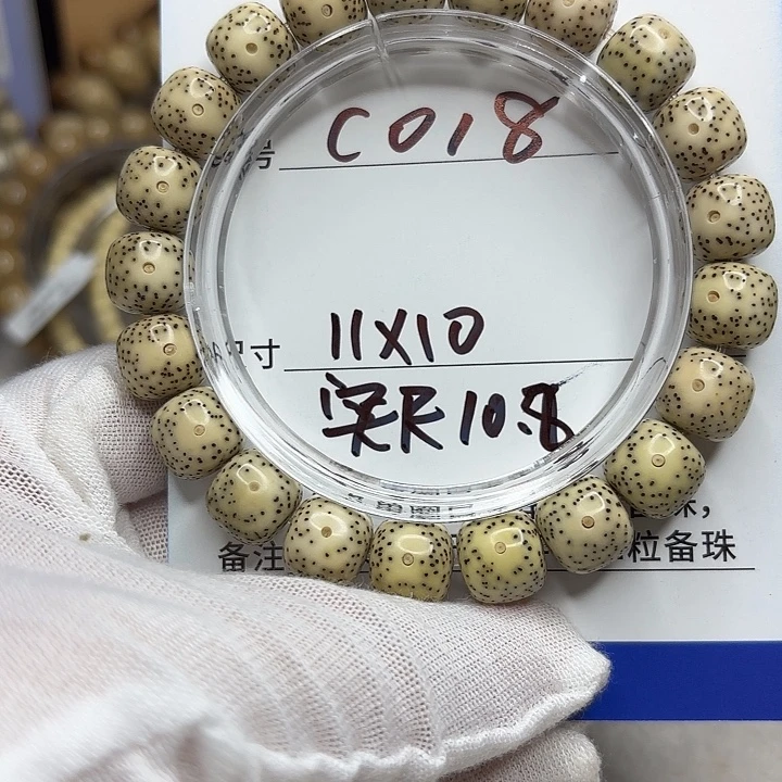 吊坠星月菩提星月